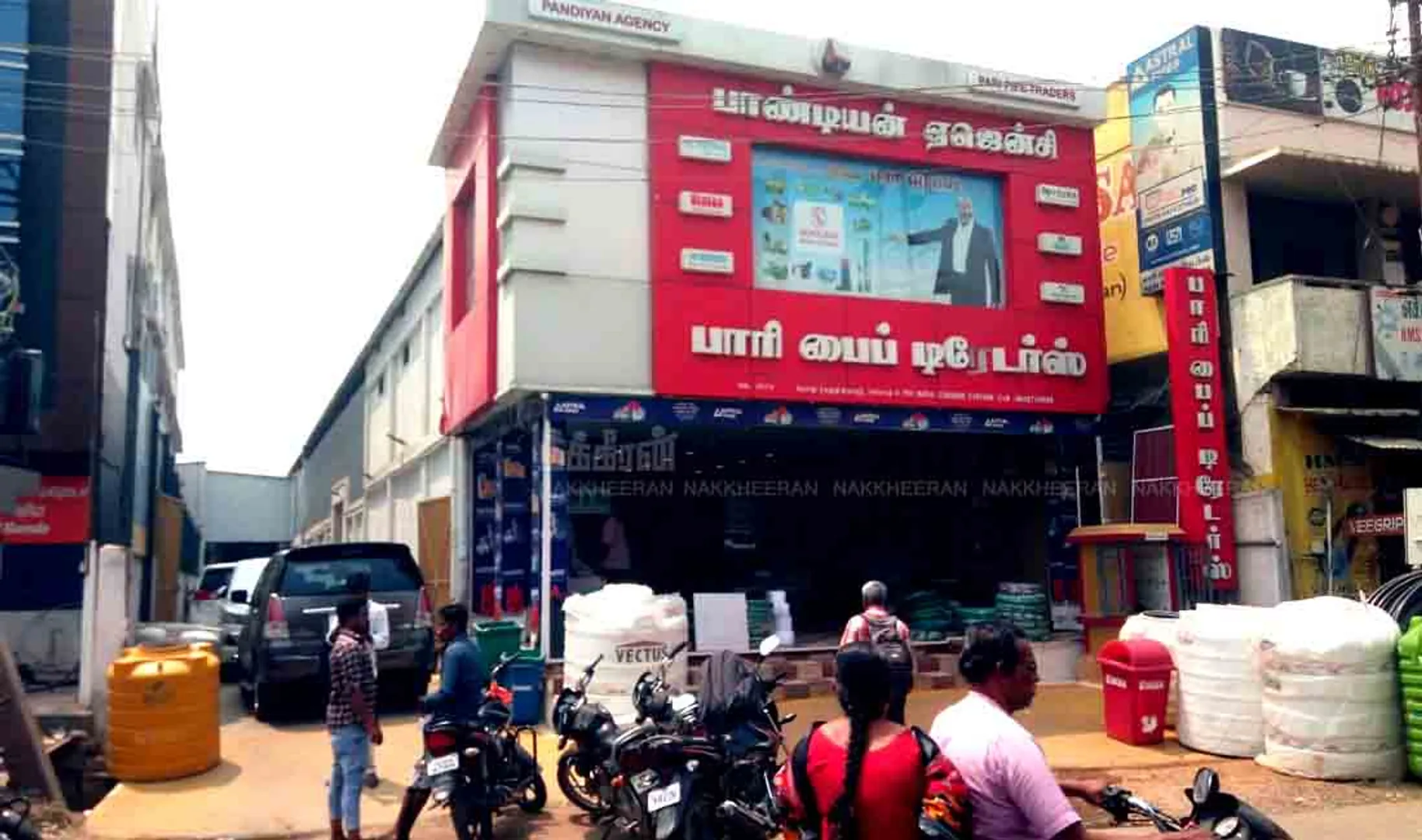 erode